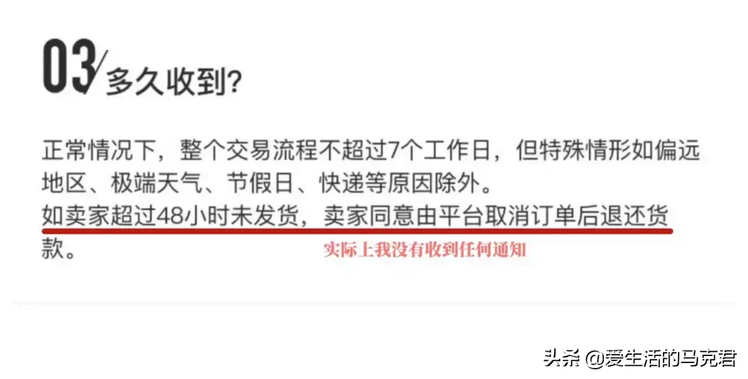 斥巨资实测当下最火的5个球鞋交易平台，毒和nice到底谁更好用？