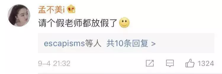 全校仅1人的冷门专业！她学的乐器你听过吗？