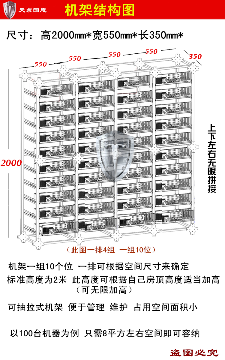 专为X79双路主板生的工作室机架，游戏集中机房电脑托盘支架