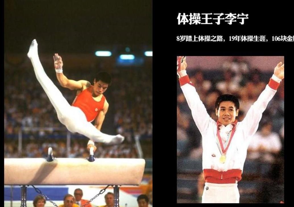 北京2008奧運會都有哪些項目（中國奧運史上二十大項目首金！洛杉磯奧運會6枚，北京奧運會5枚）