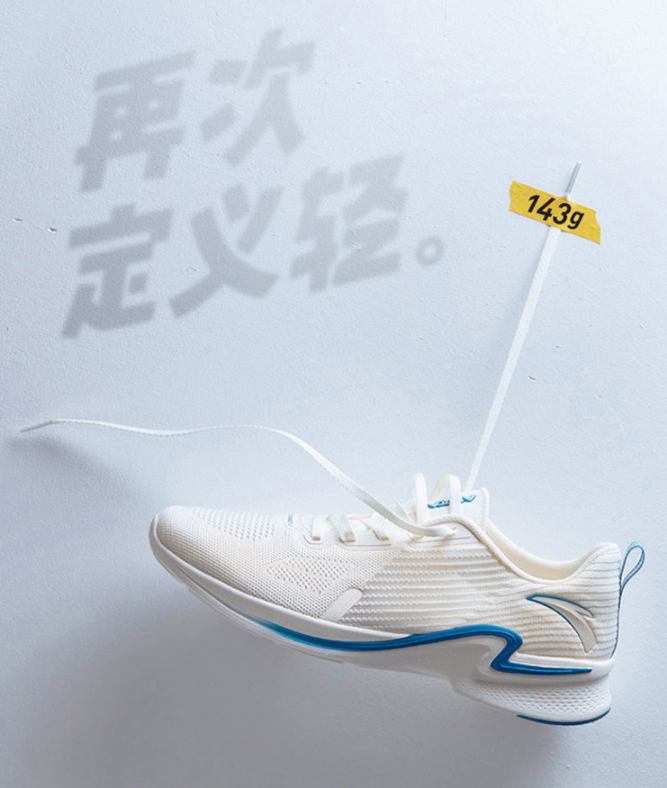 运动鞋哪个牌子穿着舒服质量好