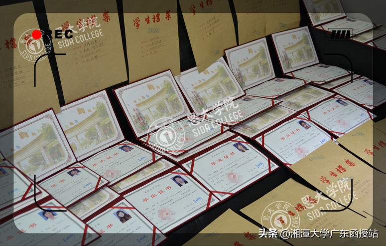 湘潭大学2019年成人高等教育招生简章