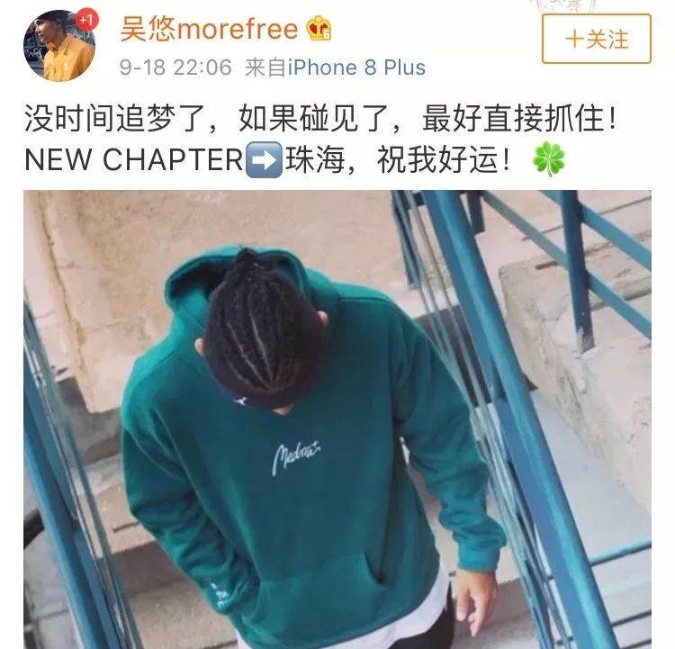 吴悠为什么不去nba(仅打六场就退役！再见街球王！33岁的吴悠为了梦想付出了太多…….)