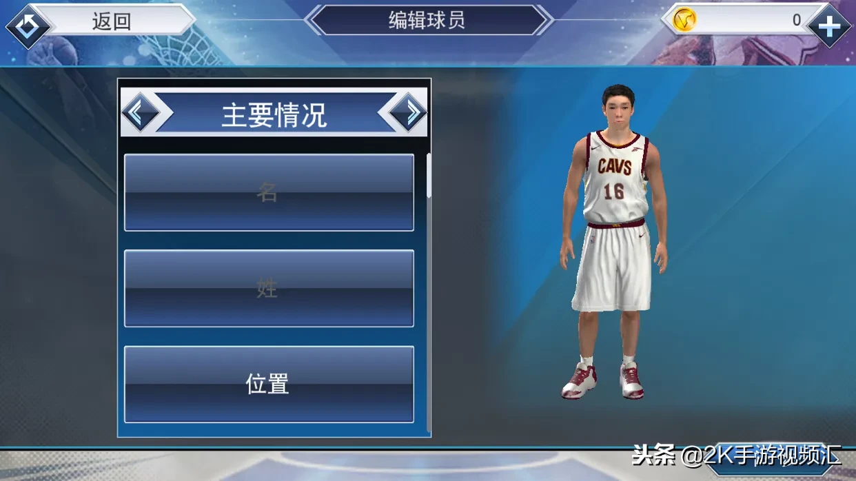 nba2k为什么没有手游版(《NBA2K19》手游版本更新部分球员面补丢失！)