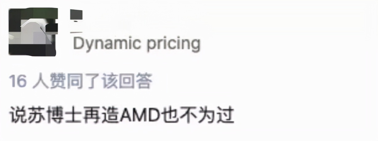 年薪2亿！51岁苏妈获「半导体诺贝尔奖」，MIT才女变身AMD女掌门