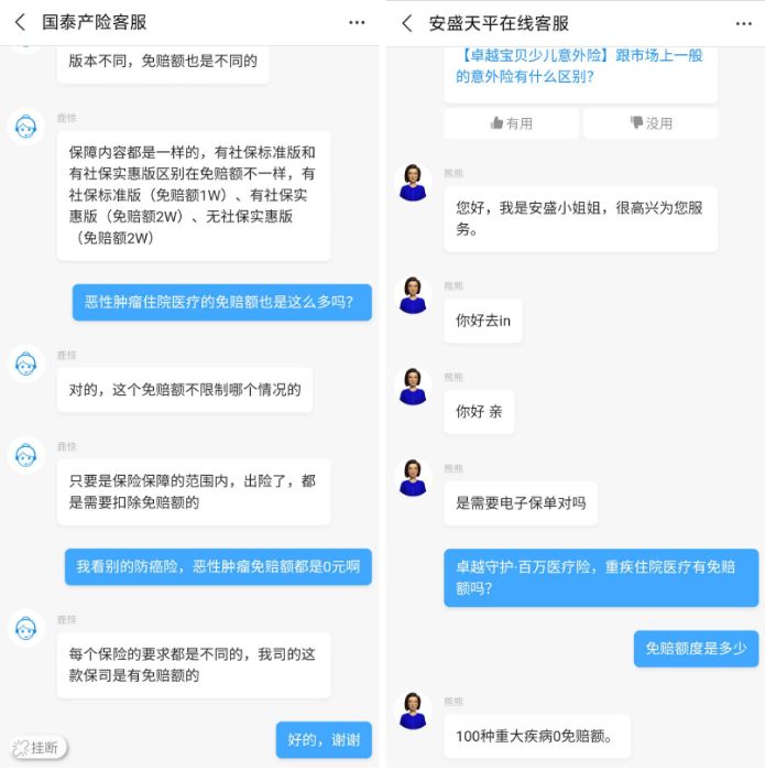 支付宝上的保险能买吗？历时数月，我把支付宝保险彻底扒干净了