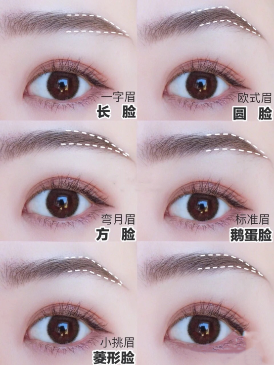 眉毛杂乱不会修掌握这些修眉方法你也能是漂亮美眉