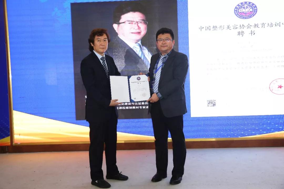 30所高校、培训机构和上百家医美企业集结，商讨批量“造人才”