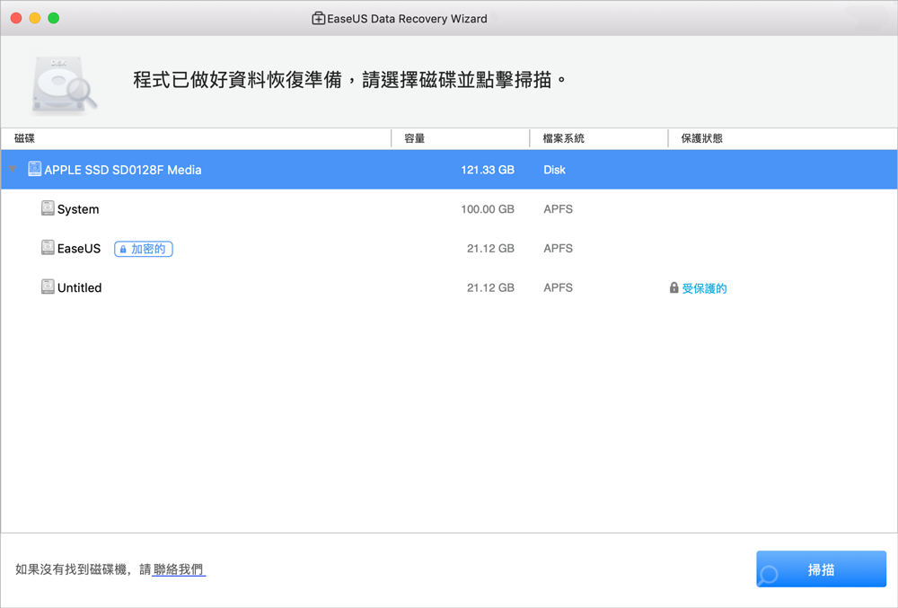 Word文件无法在Mac上打开怎么办？推荐3个解决方法