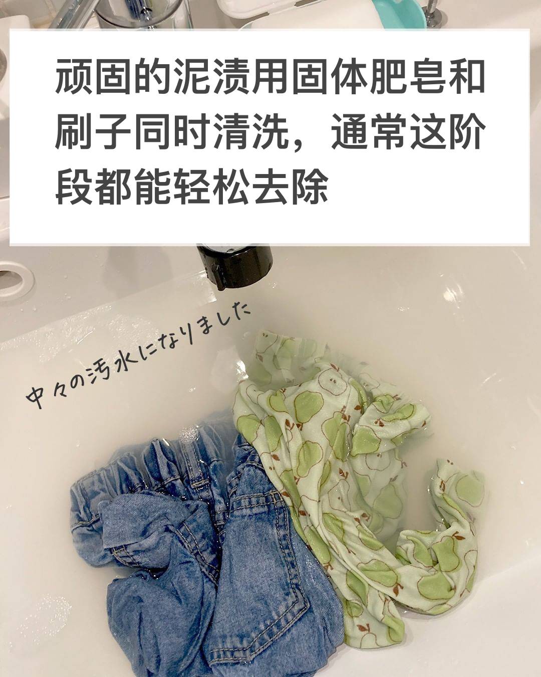 衣服弄到笔墨怎么洗掉（衣服(fu)上笔墨怎么去除）-第34张图片-悠(you)嘻资讯网