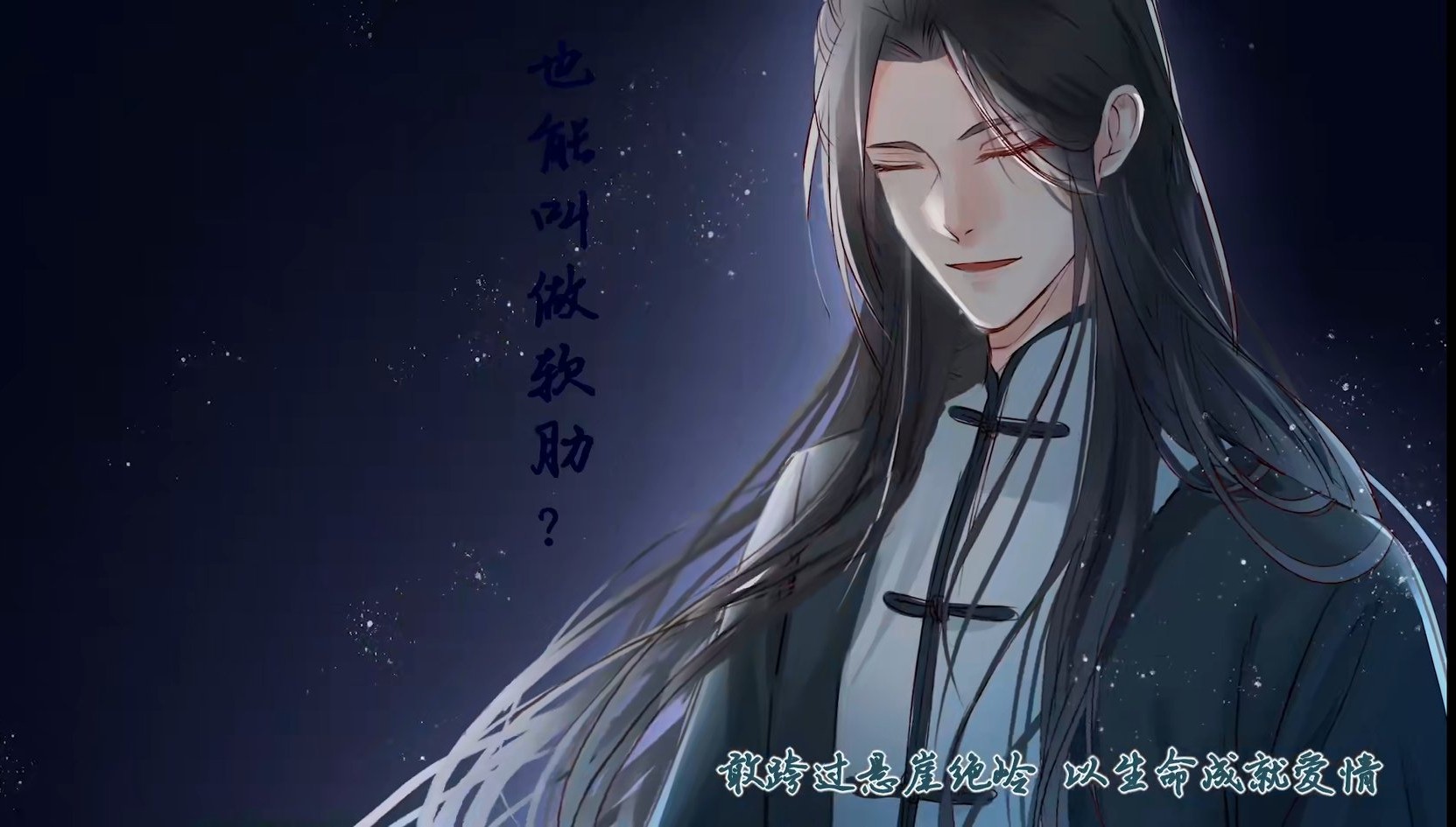 推文∣《我五行缺你》:做饭,睡觉,想先生.