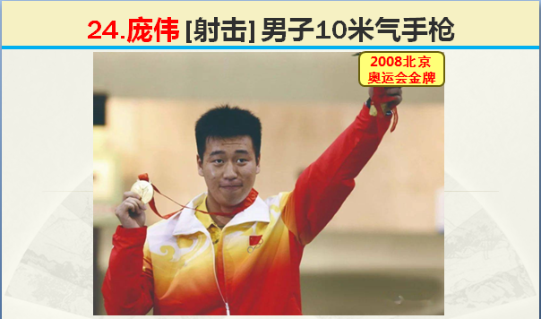 2008年北京举办多少届奥运会（8月8日，2020年东京奥运会闭幕，2008年北京奥运会开幕）