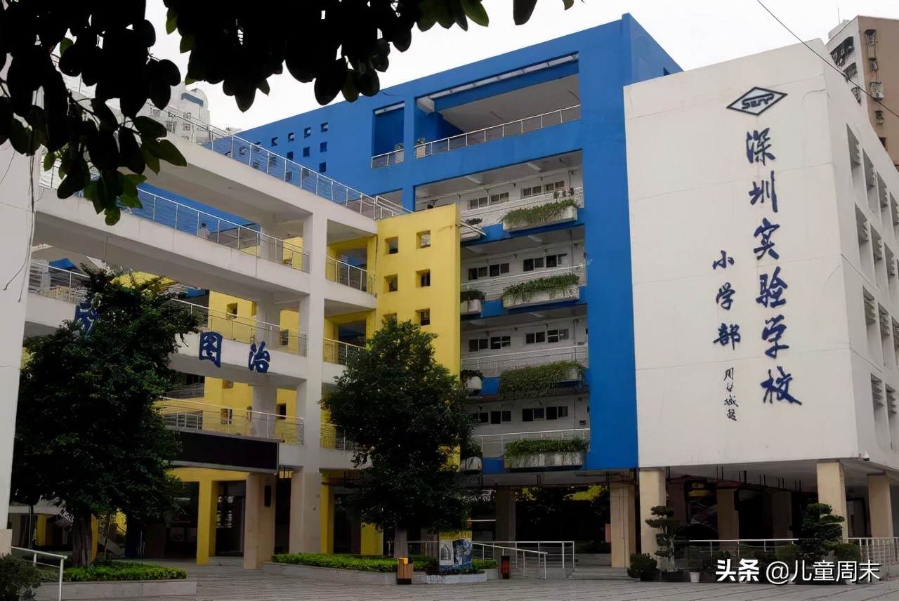 小学教育专业考研学校排名扒名校