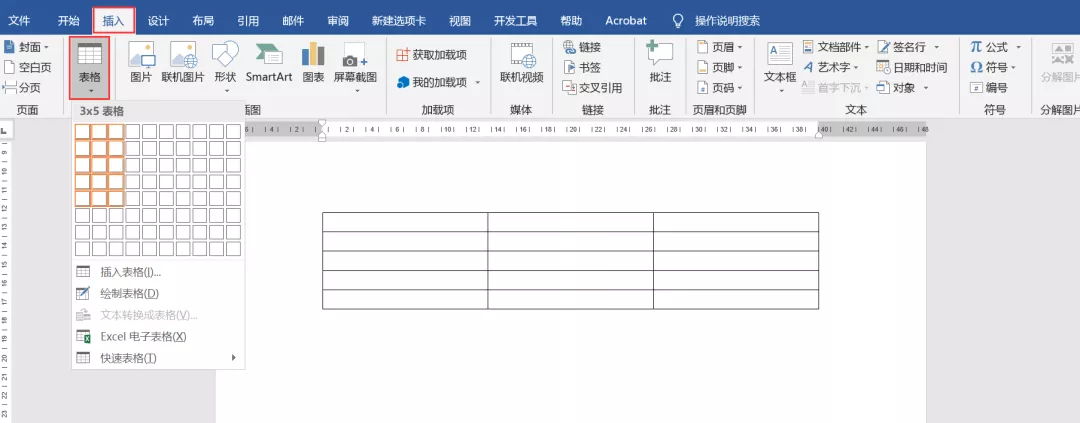 三线表格是什么样子的（三线表word怎么绘制）-第2张图片-科灵网