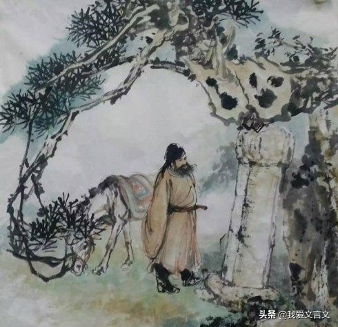 经典文言文赏析｜欧阳询观古碑