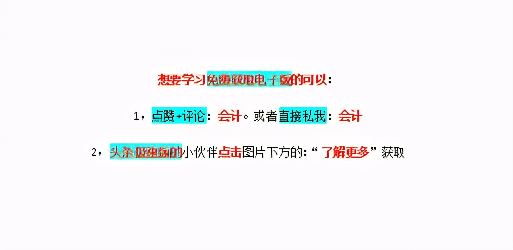 会计离职千万别大意！工作交接不清有风险，别给自己以后找麻烦