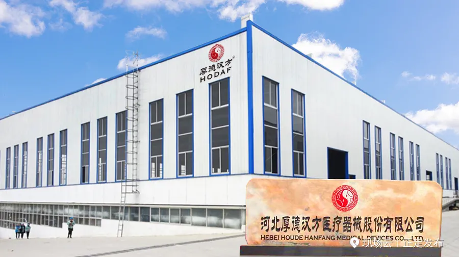 找工作，看这里！正定直播公益带岗！圆你“薪”愿