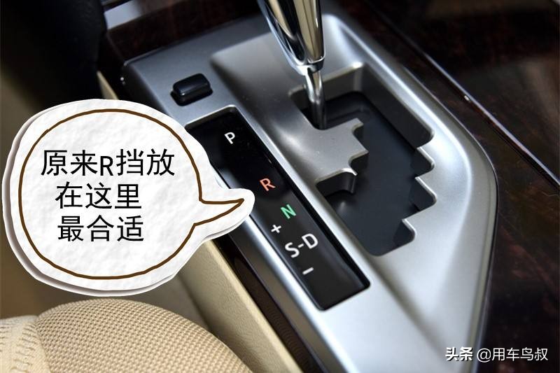 自动挡P、R、N、D、S、L、M正确操作技巧图解