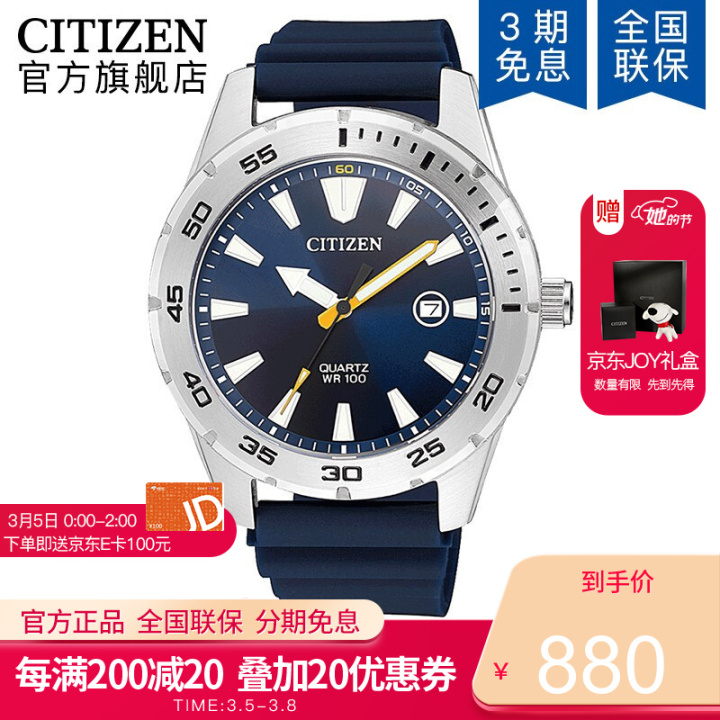 便宜有好货？1000元内低价位手表推荐，硬核干货
