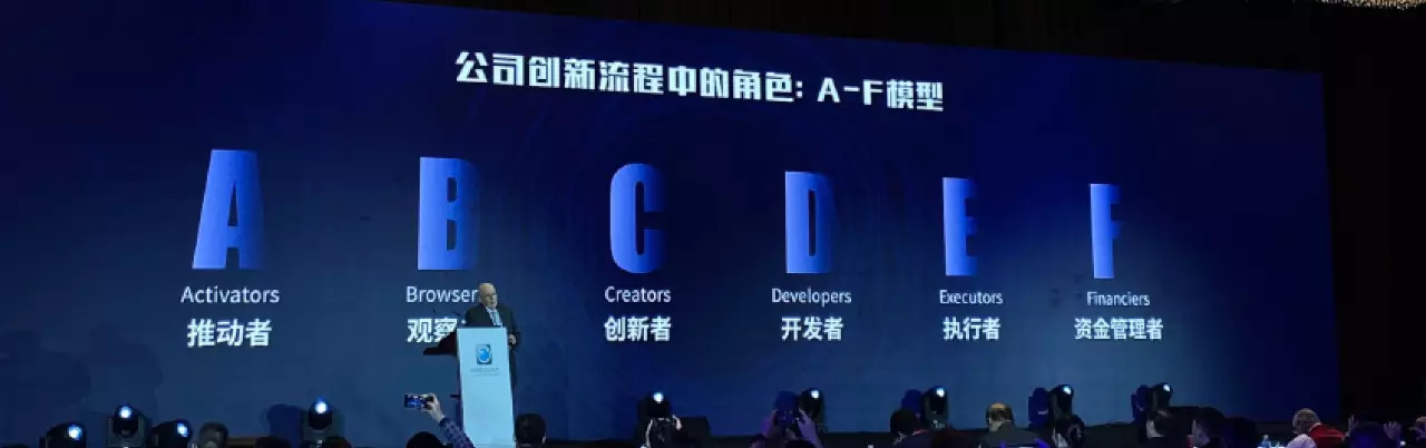 营销之父科特勒万字演讲实录：营销的未来