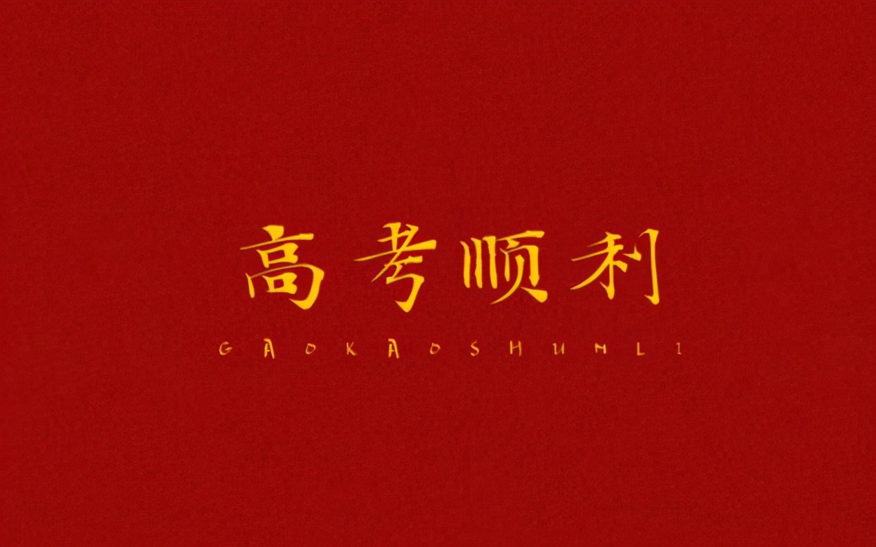 2021高考文综难吗？听听不同试卷考生们的心声，有点让人心疼