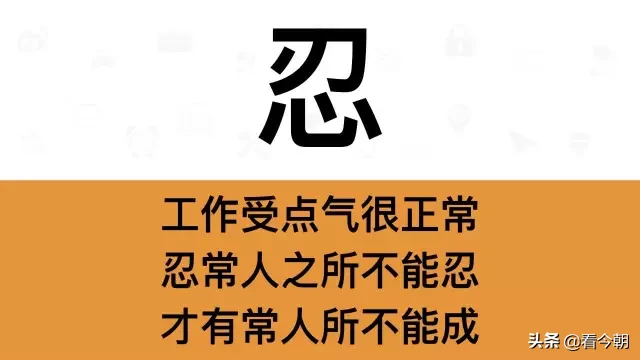 书签上的哲理名言