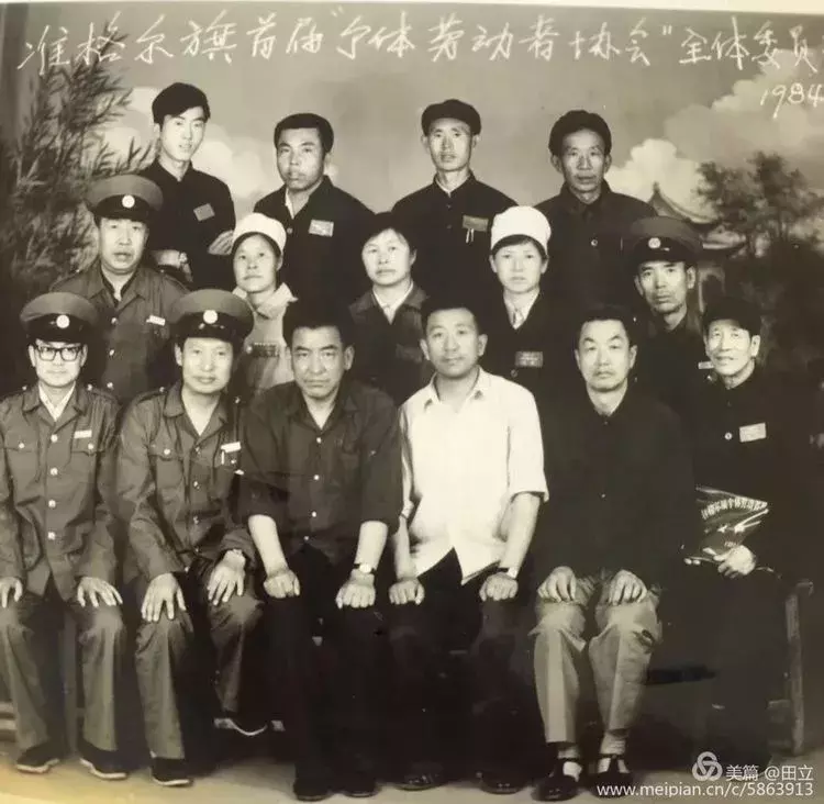 准格尔旗老照片