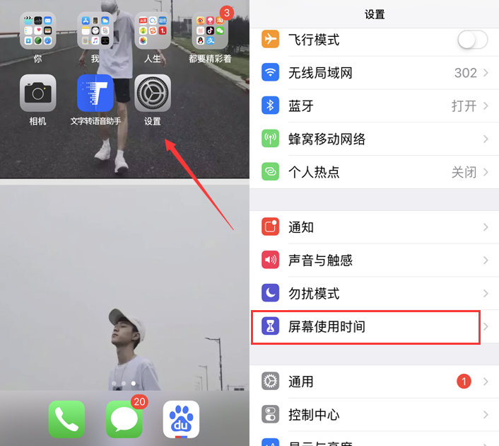 iphone取消自动续费（iphone取消自动续费腾讯）-第1张图片-科灵网