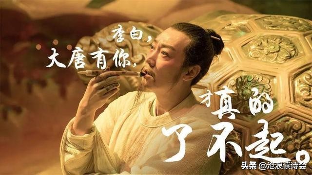 李白笑嘲文坛老宿太精明，笔落惊风雨，岂容机巧压真才？
