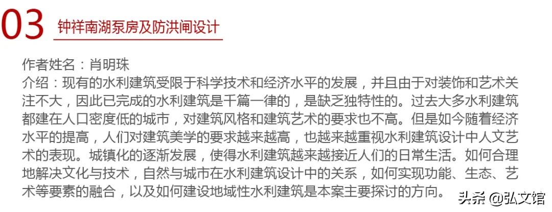 湖北大学艺术学院本科生毕业作品展