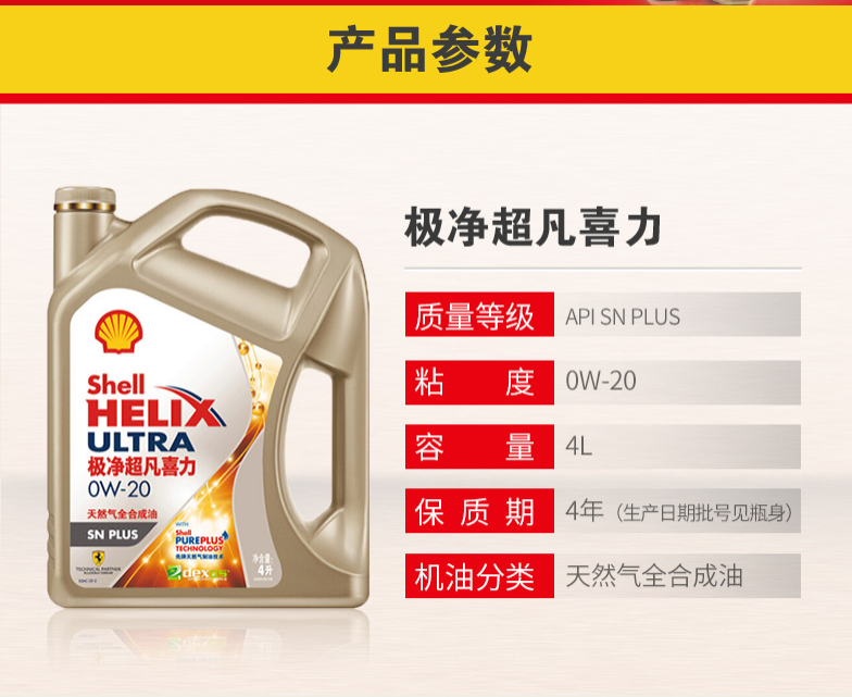618机油怎么买，全网主流机油品牌及种类，只买对的不买贵的
