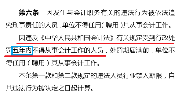 重要！这些考生成绩作废，中注协、财政部正式宣布
