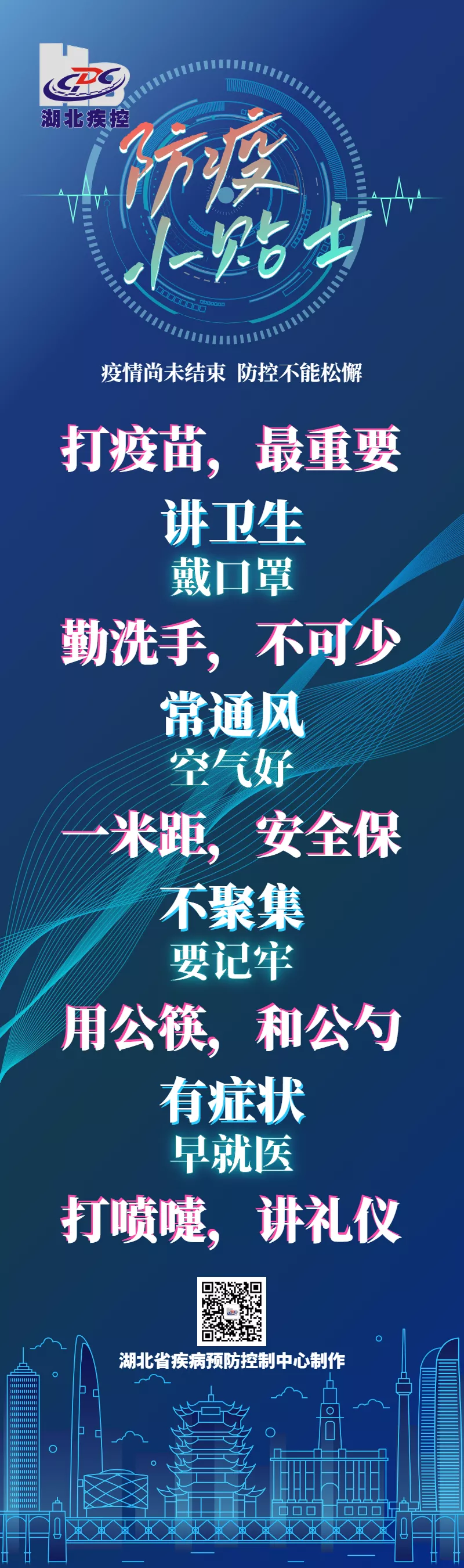 武汉科技大学财务处（湖北这些医院招聘）