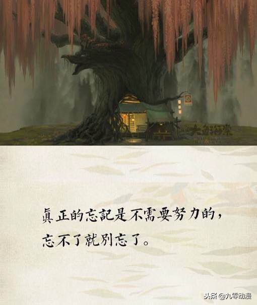 十部催泪动漫，无法触碰的爱恋，融化在一生一世的拥抱中