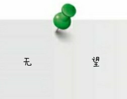 那些关于秋天的成语，美，而且忧伤