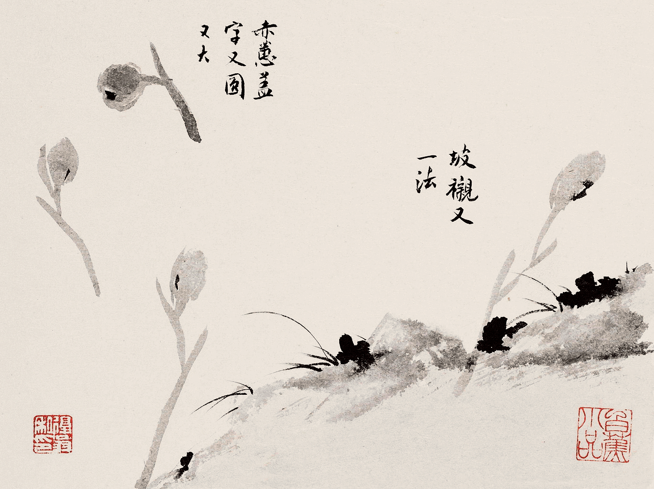 罕见！八位大师的书画册页