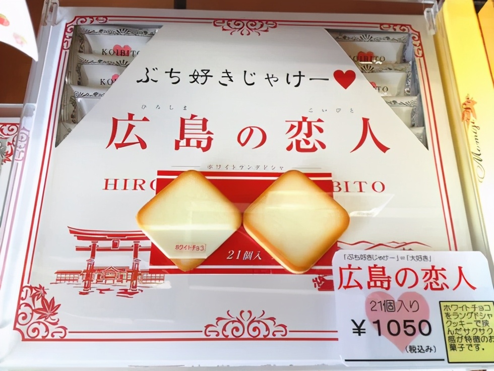 北海道名产「白色恋人」与遍布全国的山寨货们，看完之后我笑了
