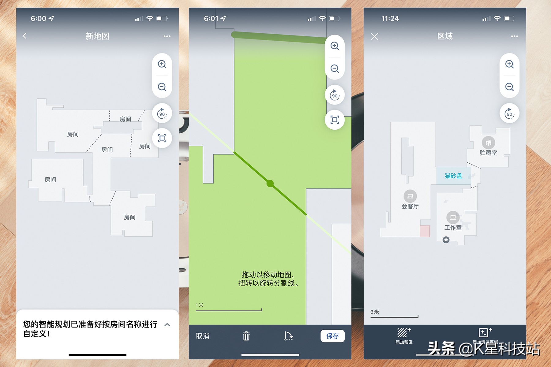 时代变了，却依旧是清洁王者，iRobot s9+、m6扫拖组合深度体验