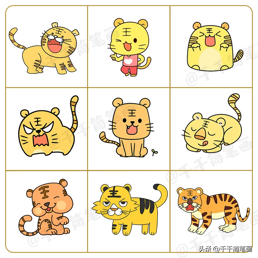 十二生肖简笔画大全,可爱有趣的卡通小动物,孩子能画一叠纸