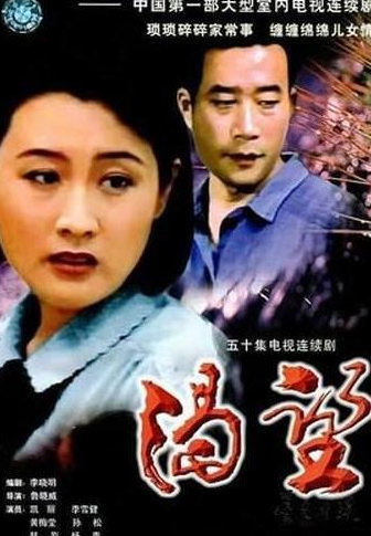 重温经典电视剧又来了，看看你都看过哪个