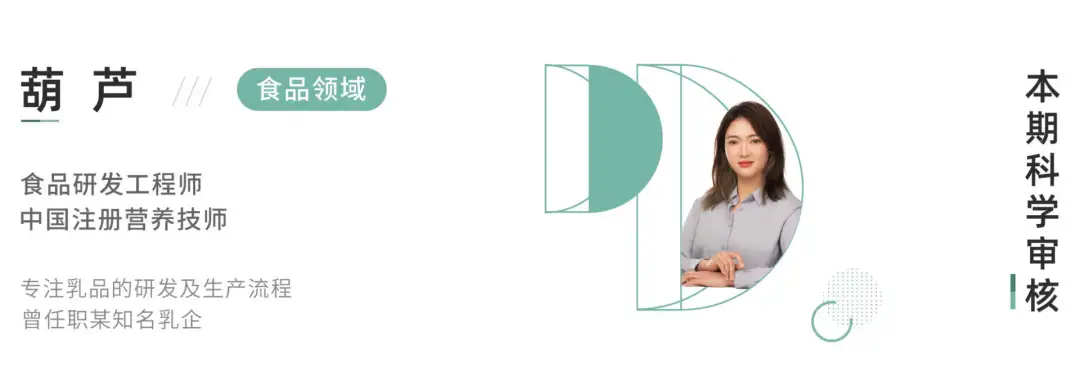 实测16款儿童奶酪棒：糖多脂肪多，不建议多吃