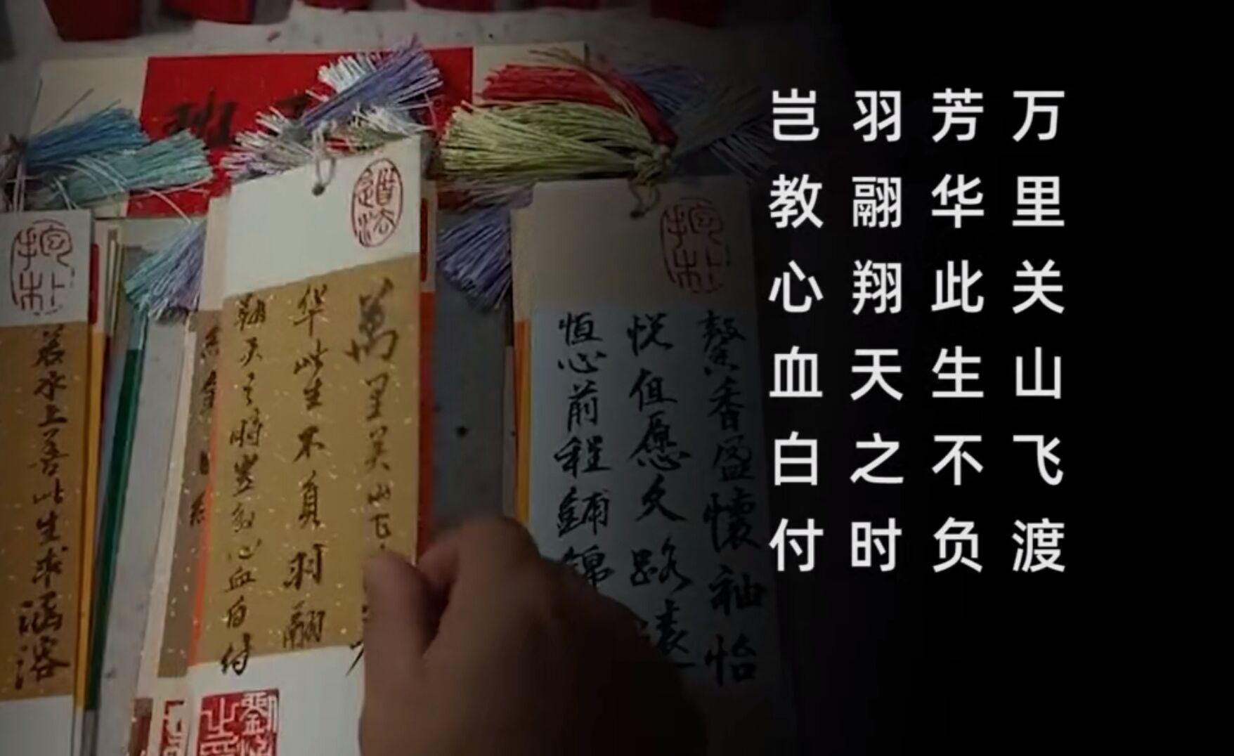 高考后，老师将45位学生名字写成诗做书签，摊上这样的老师真幸运