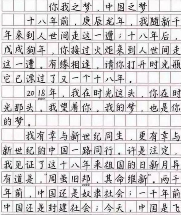 学霸的高考“神仙卷面”，字迹整洁堪比印刷体，老师都不舍得扣分