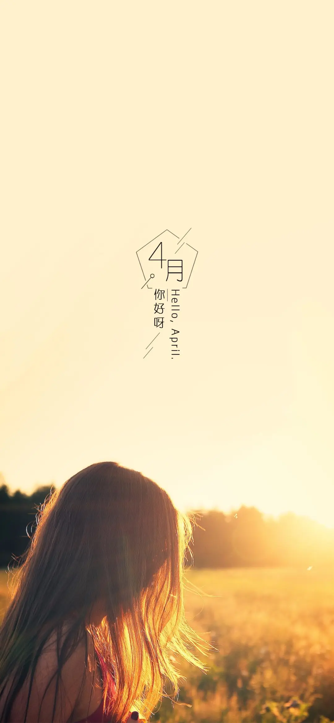 四月你好海报卡通配图图片大全加文字，适合4月发朋友圈句子文案心情