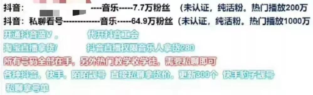 抖音官方电话多少 抖音官方电话