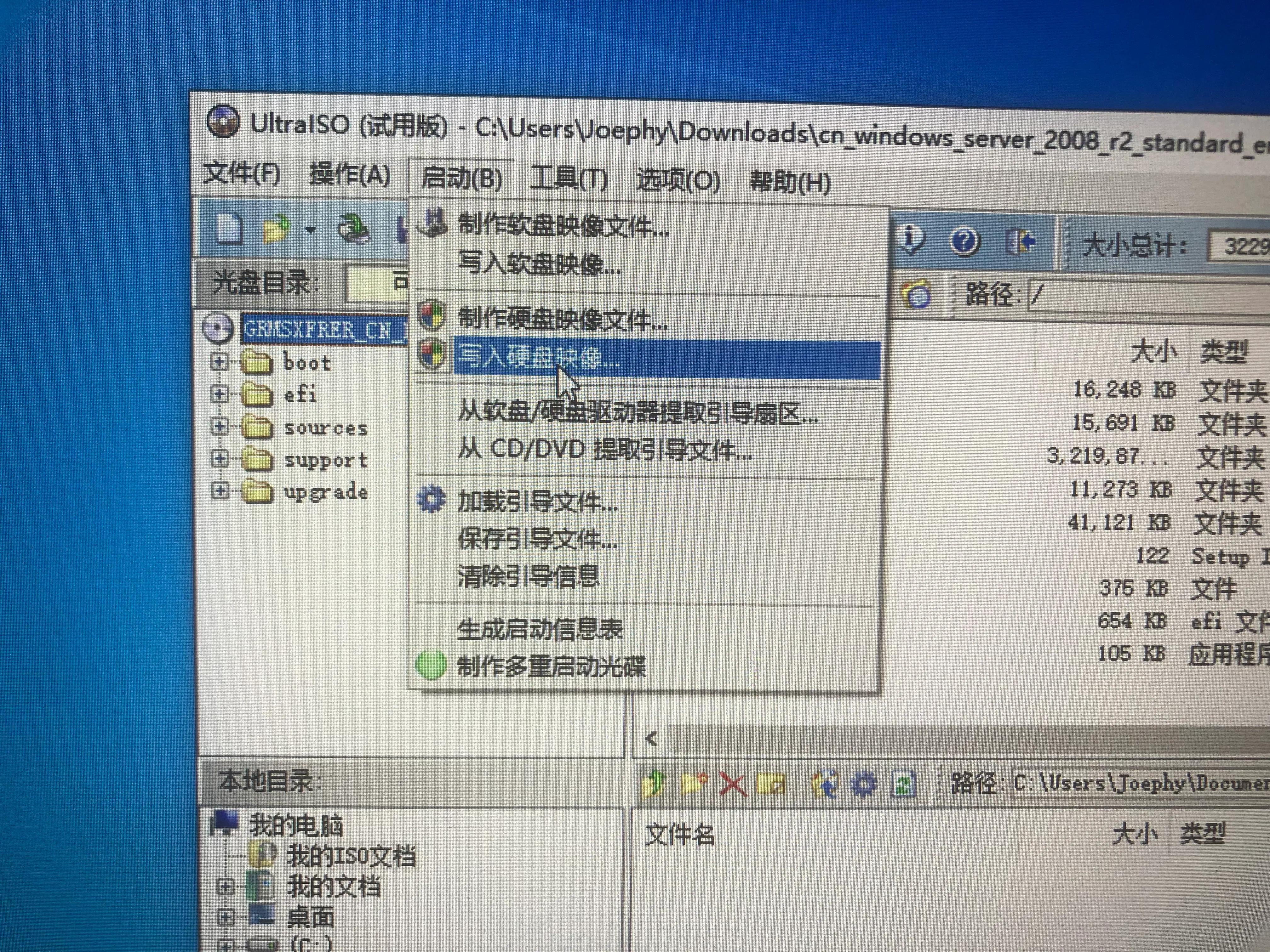 r2鏡像ultraiso官網下載免費版本ultraiso打開下載的windows server