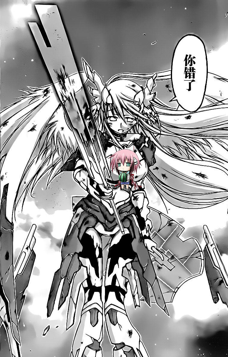 天降之物:4位天使的潘多拉进化,伊卡洛斯最强,卡奥斯纯粹浪费