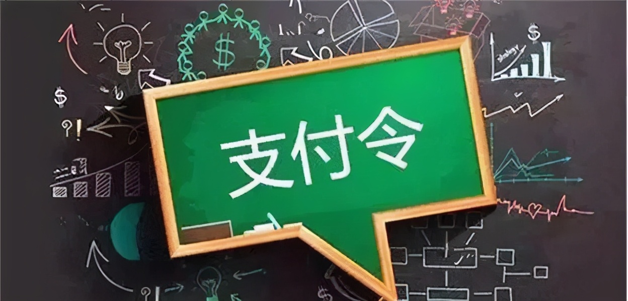 欠钱不还怎么办？一招教你整治“老赖”