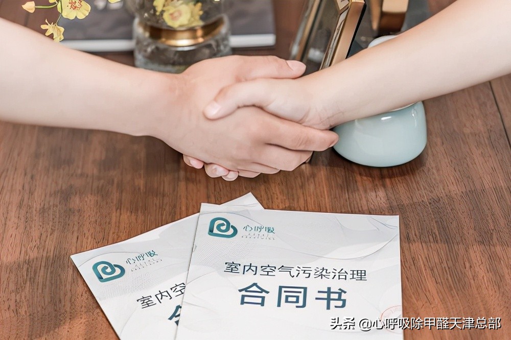 除甲醛公司哪个品牌好？除甲醛产品哪家靠谱？