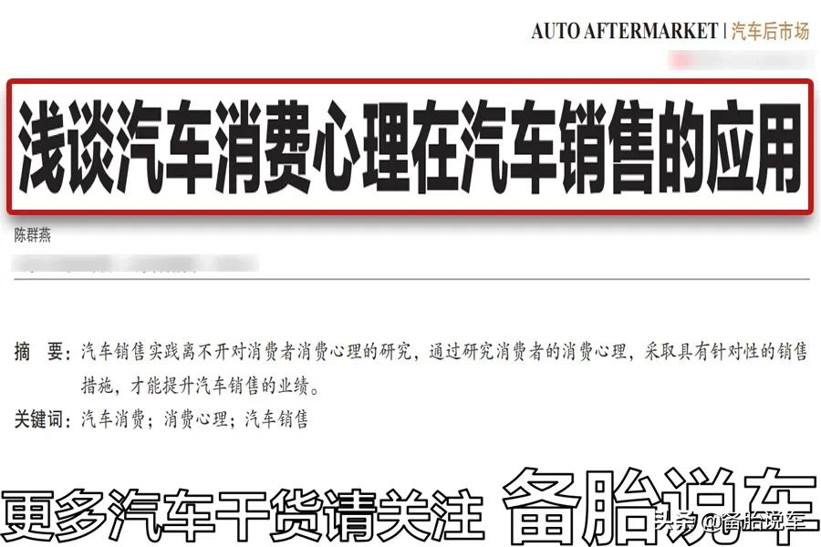 为什么很多人车子开了4-5年就要换?是太有钱了吗?